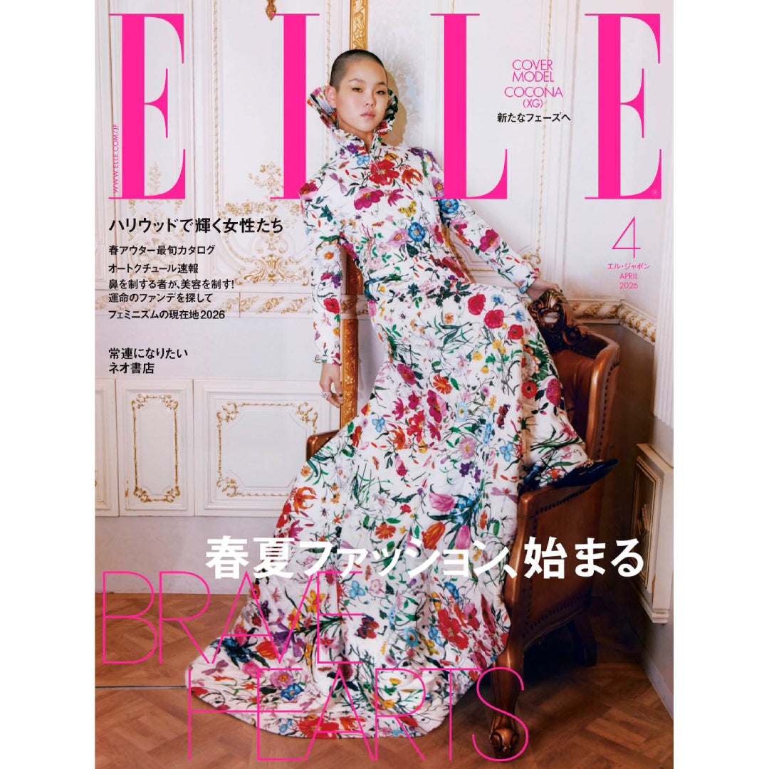 ELLE JAPON 2026 April issue – XGALX OFFICIAL SHOP