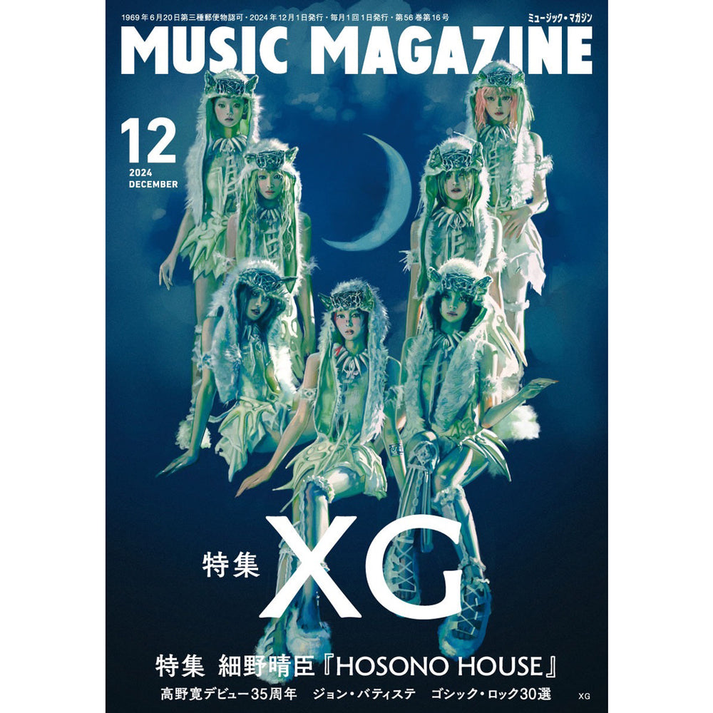 MUSIC MAGAZINE 2024 December issue