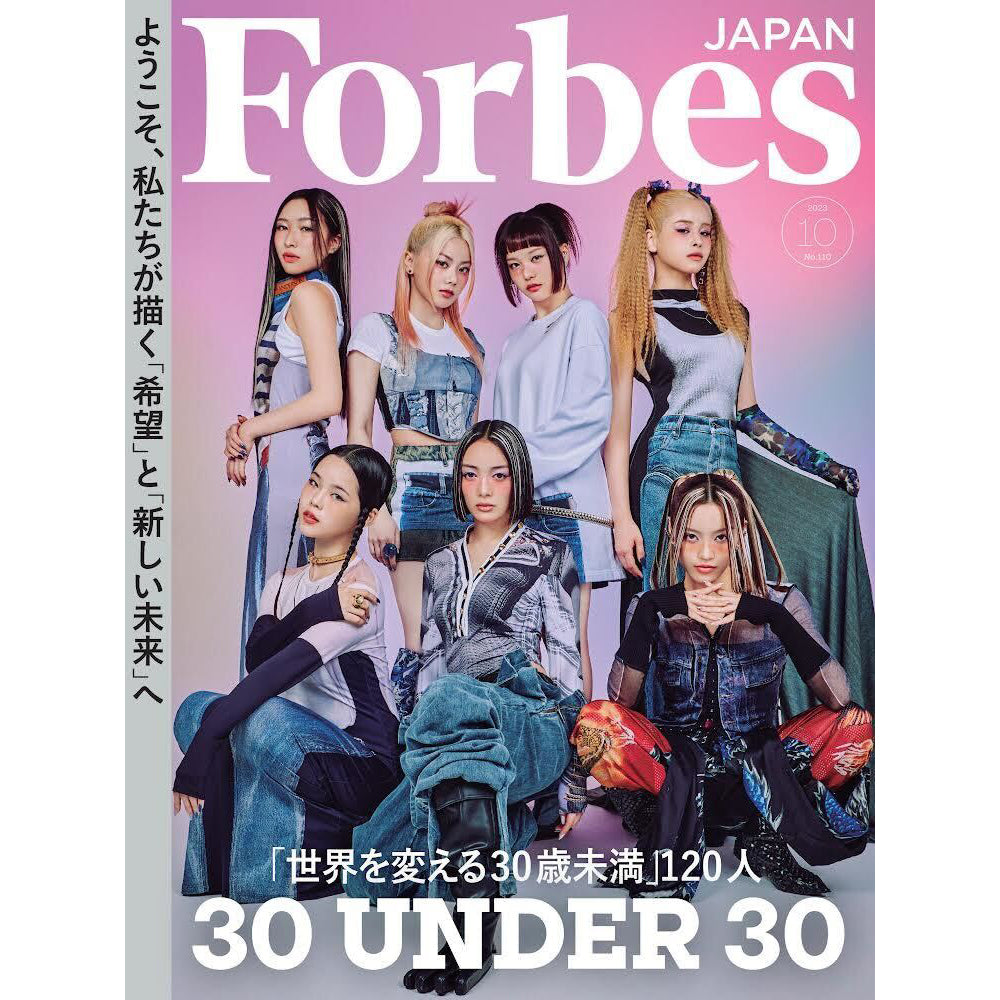 Forbes JAPAN 2023 October issue – XGALX OFFICIAL SHOP