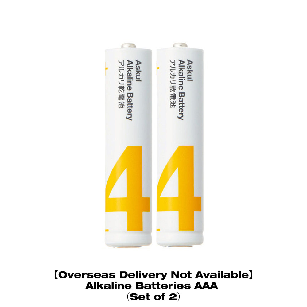 【Overseas Delivery Not Available】Alkaline Batteries AAA （Set of 2）