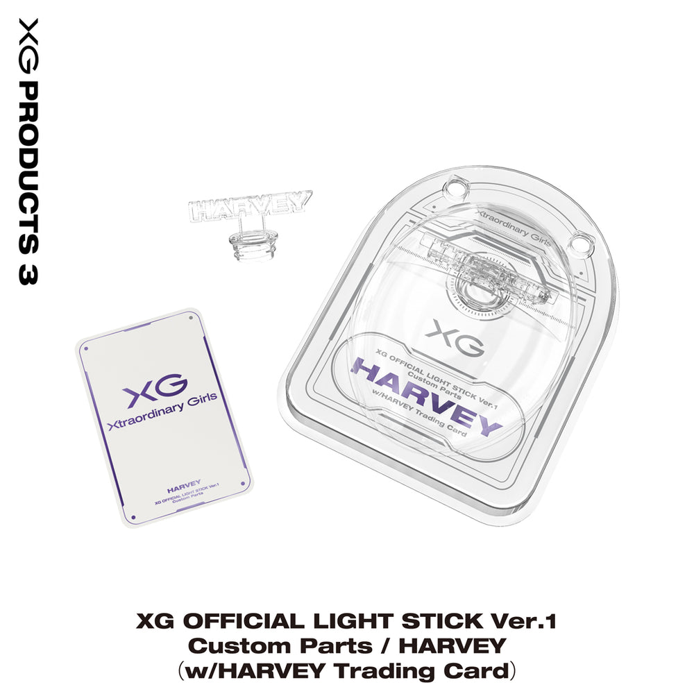《Ships sequentially from late June onward│6月下旬以降順次出荷》XG OFFICIAL LIGHT STICK Ver.1 Custom Parts / HARVEY（w/HARVEY Trading Card）