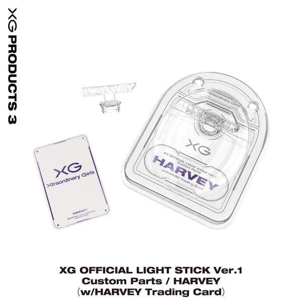 《Ships sequentially from late June onward│6月下旬以降順次出荷》XG OFFICIAL LIGHT  STICK Ver.1 Custom Parts / HARVEY（w/HARVEY Trading Card）